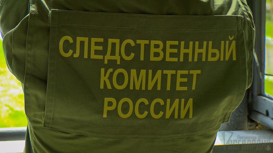 Пензенские сотрудники Следственного Комитета РФ и Росгвардии провели совместные занятия
