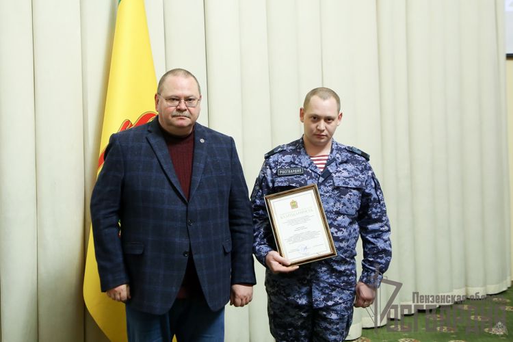 Губернатор Пензенской области вручил награды отличившимся сотрудникам вневедомственной охраны Росгвардии