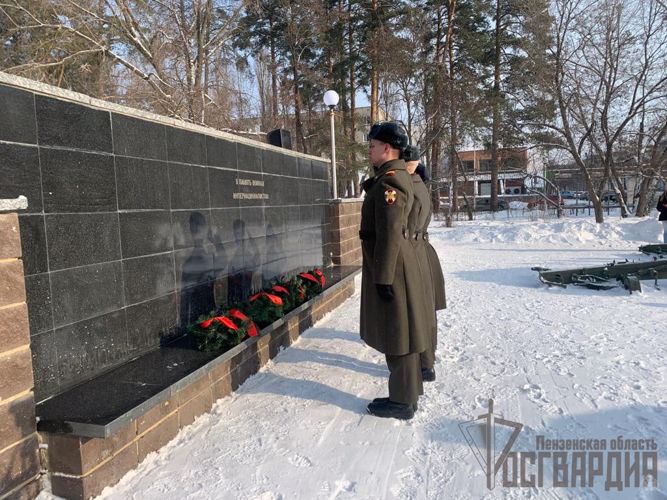В Заречном Пензенской области военнослужащие воинской части Росгвардии почтили память воинов, погибших за пределами Отечества