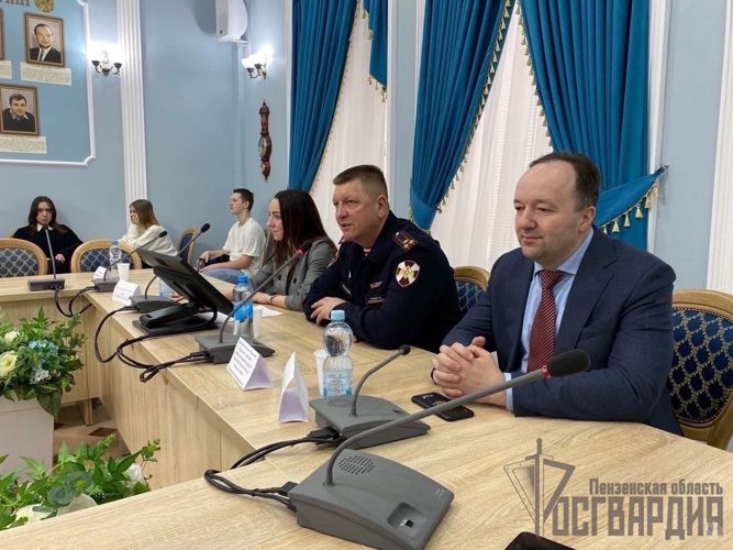 В Пензе представители Росгвардии приняли участие в заседании круглого стола