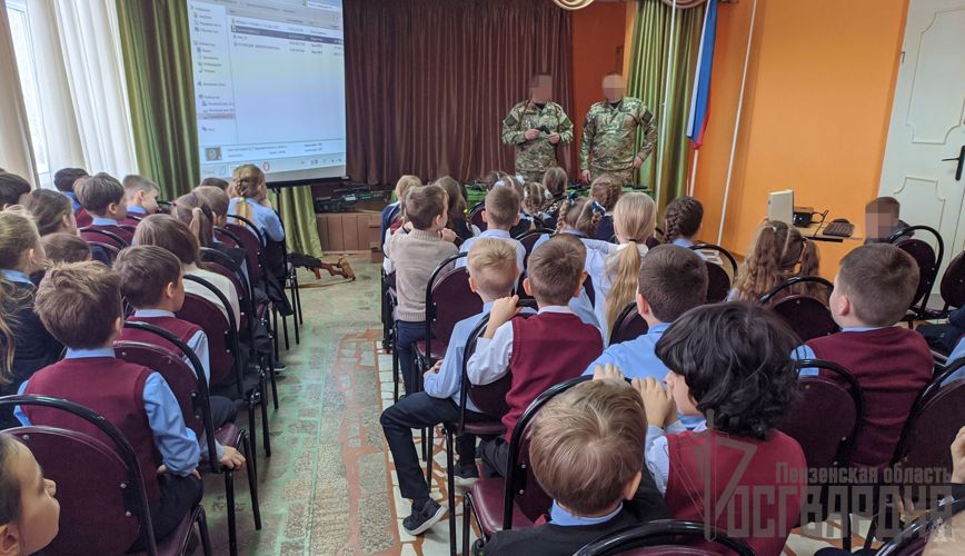 Сотрудники пензенского ОМОН Росгвардии рассказали школьникам о защитниках Отечества
