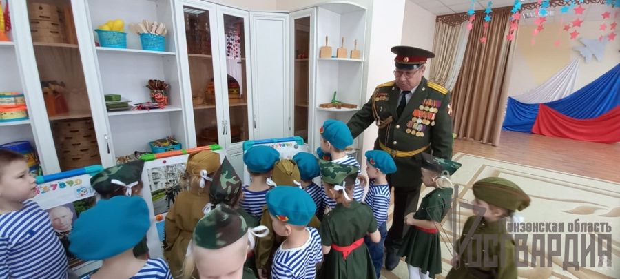 Военнослужащие Росгвардии провели встречу с ребятами из детского сада в Пензенской области