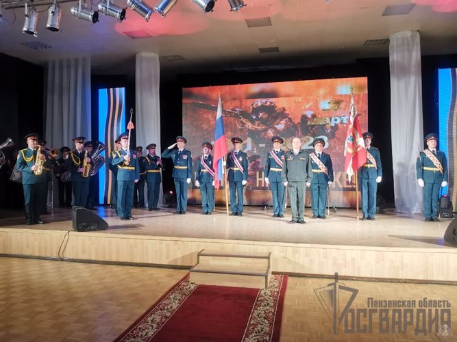В Заречном Пензенской области состоялось торжественное мероприятие, посвященное Дню образования Федеральной службы войск национальной гвардии Российской Федерации