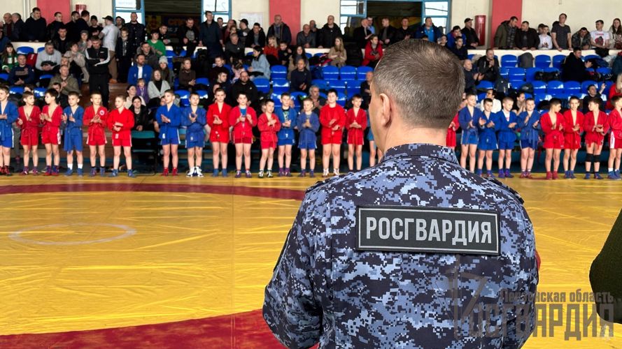 В Пензе представители Росгвардии посетили соревнования по самбо