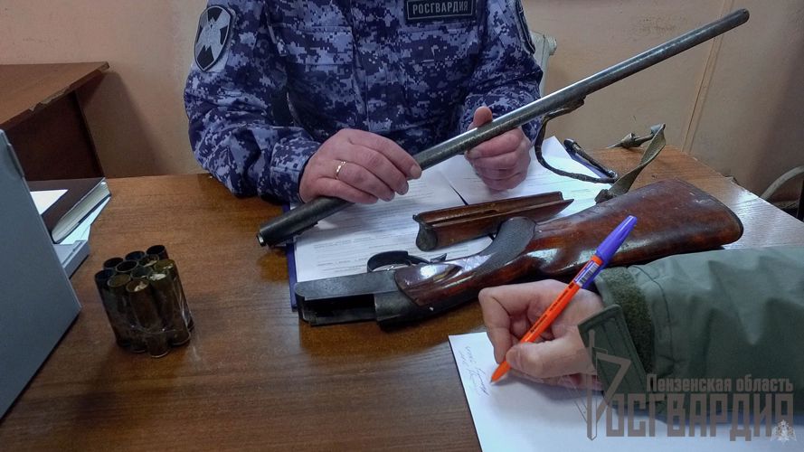 В Пензенской области мужчина добровольно сдал сотрудникам Росгвардии найденное ружье