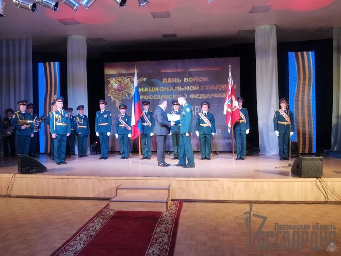В Заречном Пензенской области состоялось торжественное мероприятие, посвященное Дню образования Федеральной службы войск национальной гвардии Российской Федерации
