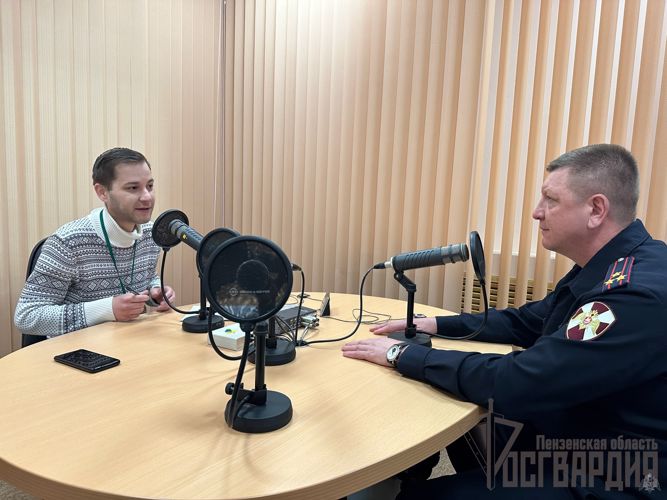 Заместитель начальника Управления Росгвардии по Пензенской области рассказал о работе сотрудников ОМОН на «Радио России – Пенза»