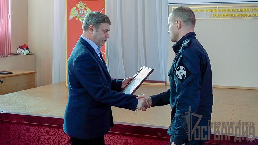 В Пензе лучшим сотрудникам и военнослужащим Росгвардии вручили почетные награды