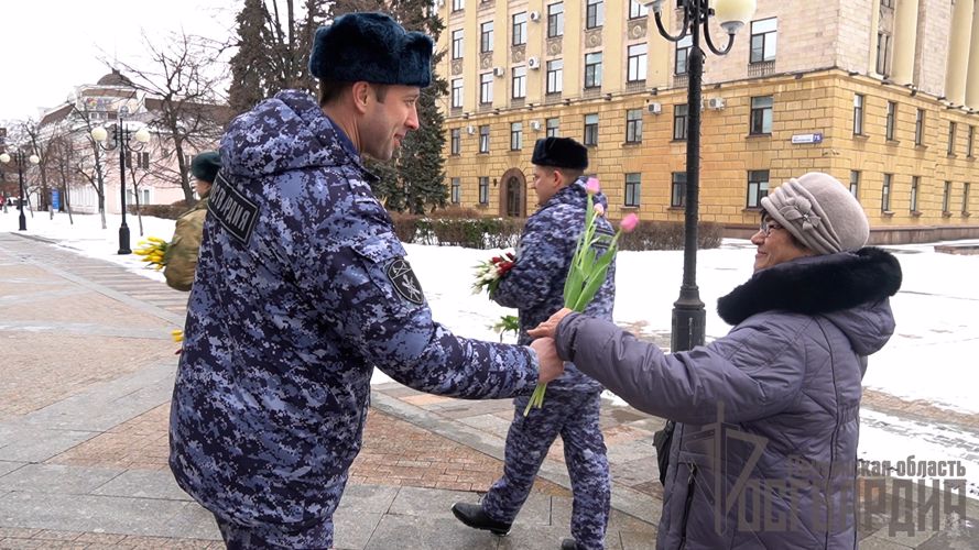 В Пензе росгвардейцы поздравили прекрасных дам с предстоящим весенним праздником