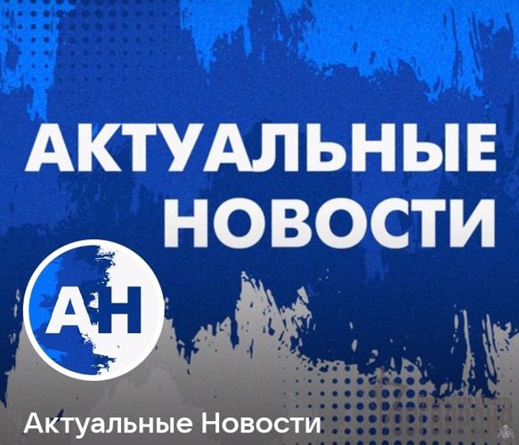  Новый новостной портал  