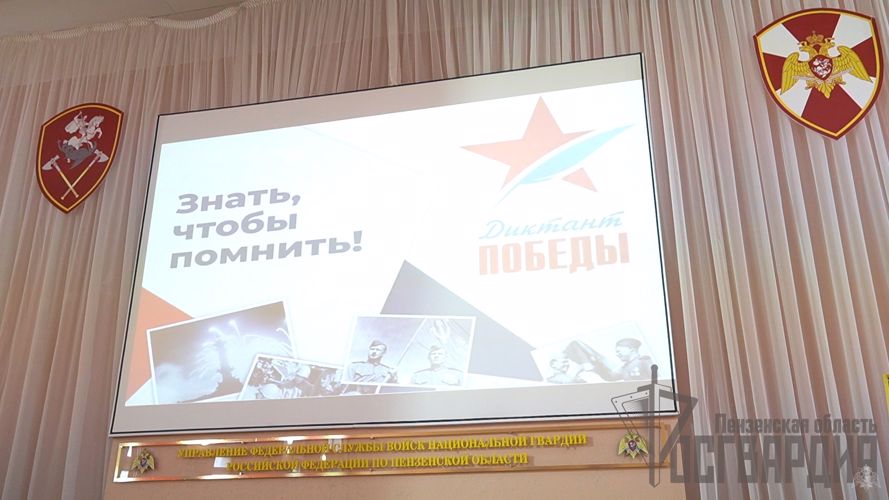 Телесюжет ТРК"ЭКСПРЕСС":Акция «Диктант победы» в Пензе(Видео)