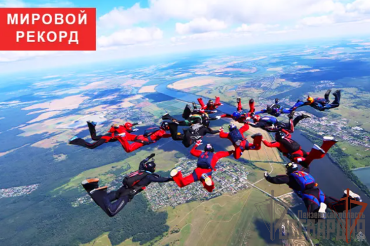 Пензенский офицер Росгвардии выполнил уникальный прыжок с парашютом (видео)