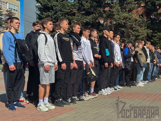 Пензенские росгвардейцы провели мероприятие для допризывной молодежи