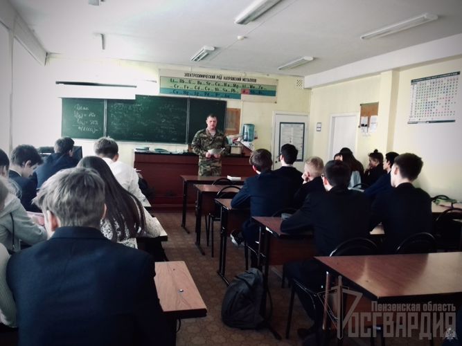 В Пензенской области представители Росгвардии провели уроки профессиональной ориентации для учеников выпускных классов школ