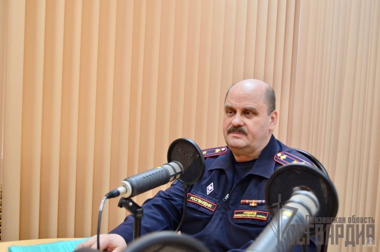 В Пензе руководитель вневедомственной охраны принял участие в информационной программе на «Радио России»