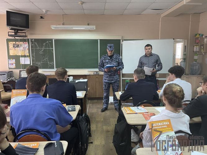 В Пензенской области представители Росгвардии провели уроки профессиональной ориентации для учеников выпускных классов школ