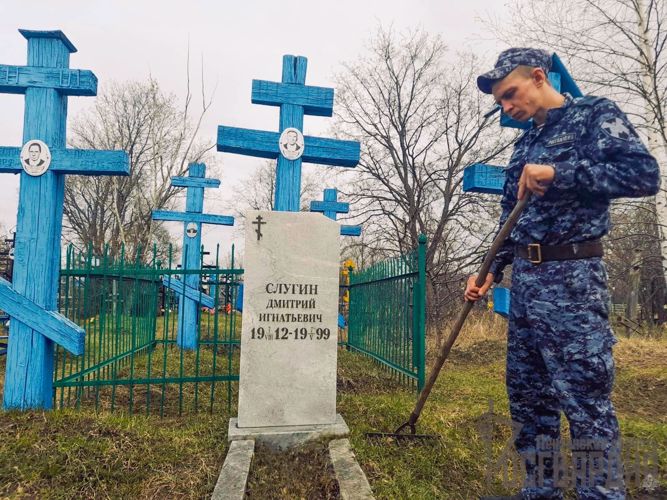 В Пензенской области сотрудники Росгвардии привели в порядок места захоронения участников Великой Отечественной войны