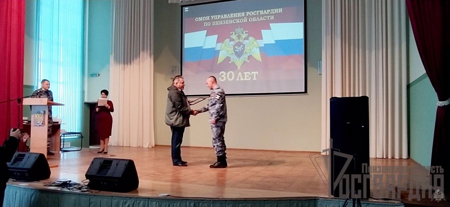 В Пензе наградили ветеранов и бойцов ОМОН Росгвардии