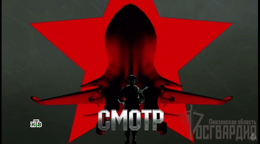 Санкт-Петербургский военный институт Росгвардии | «Смотр» на НТВ (Видео)