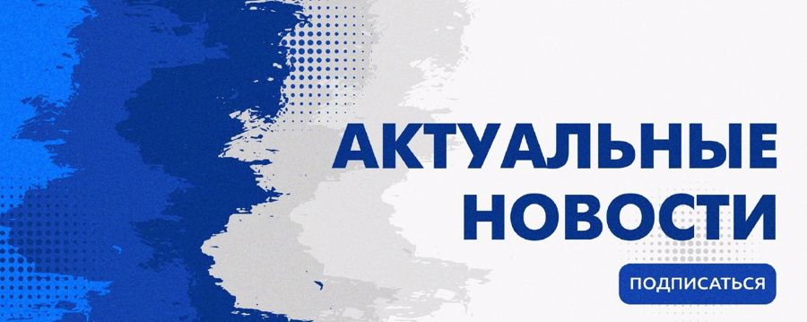  Новый новостной портал  