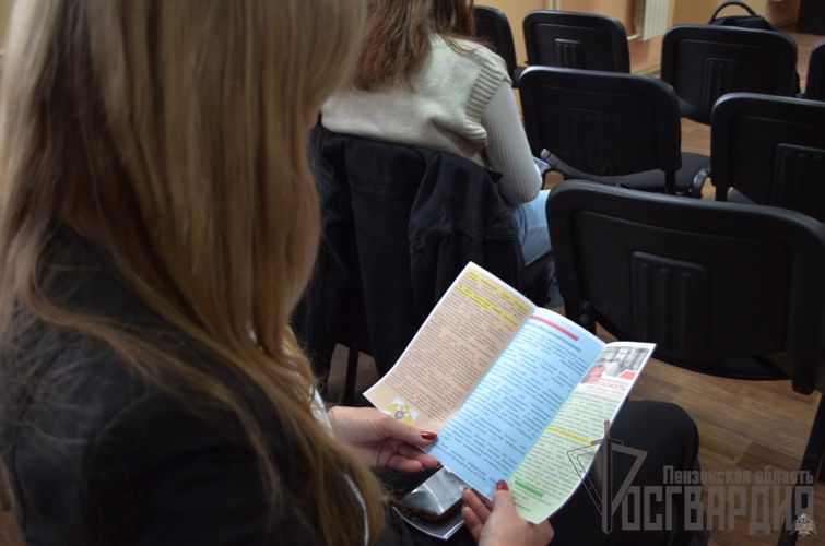 В Пензе прошла встреча сотрудников Росгвардии и студентов колледжа