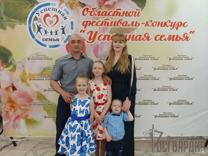 Сотрудник вневедомственной охраны Росгвардии по Пензенской области со своей семьей принял участие в конкурсе «Успешная семья-2023»