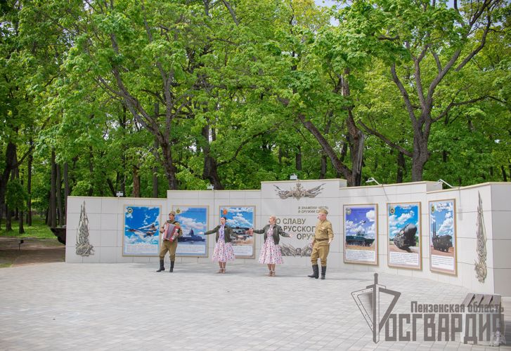 В Пензе руководство территориального управления Росгвардии посетило открытие парка "Патриот"