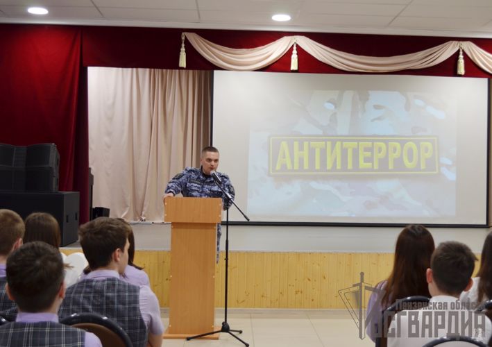 В Пензе представители Росгвардии провели урок правовой грамотности со школьниками