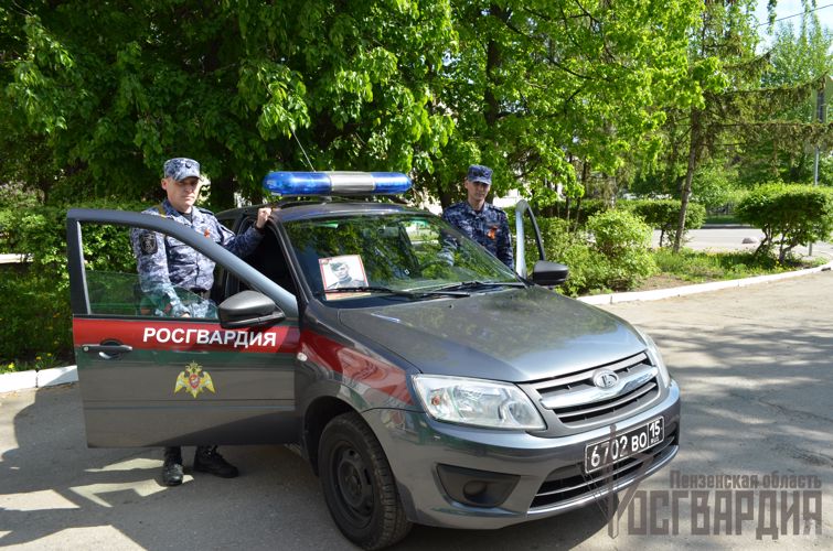 В Пензе росгвардейцы поддержали Всероссийскую акцию «Бессмертный автополк»