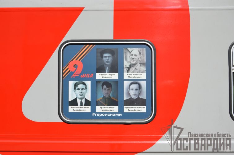 Личный состав Управления Росгвардии по Пензенской области посетил передвижную ретро - выставку «Паровоз Победы»