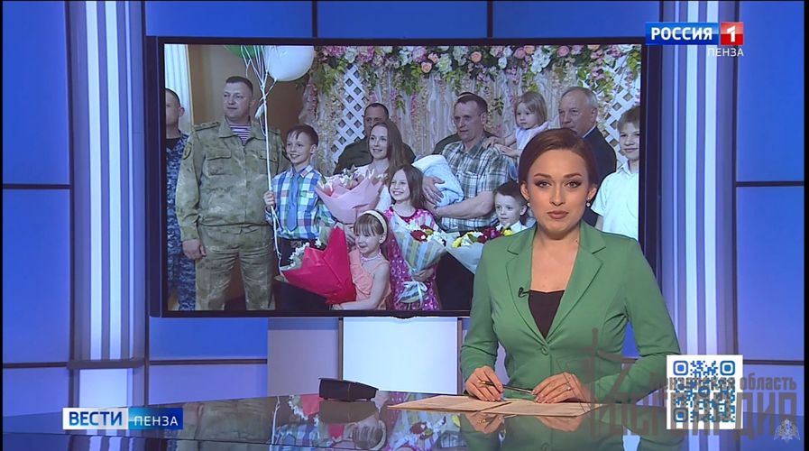 ТЕЛЕСЮЖЕТ ГТРК "ПЕНЗА": Военнослужащего Управления Росгвардии по Пензенской области, у которого родился 7 ребенок, поздравил глава региона и коллеги по службе(Видео)