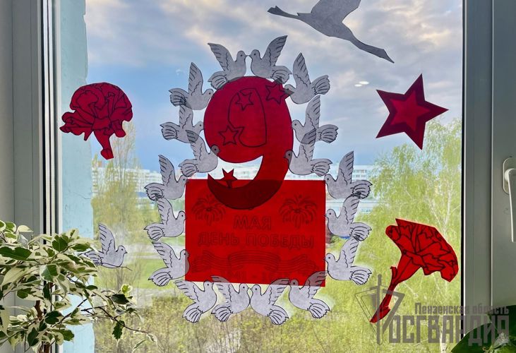 В Пензе росгвардейцы поддержали Всероссийскую акцию «Окна Победы»