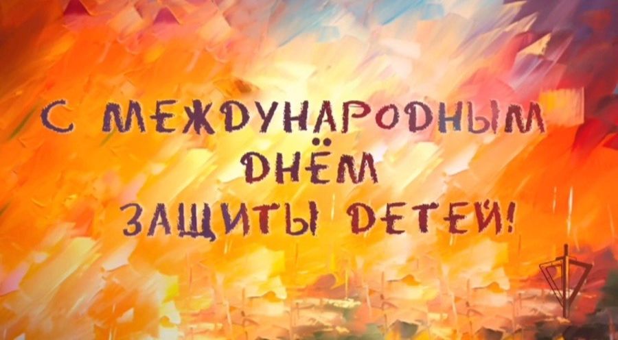 Сегодня еще одна дата, обретшая новый смысл в текущем контексте истории. Особенно для тех, чьё жизненное призвание – защищать.