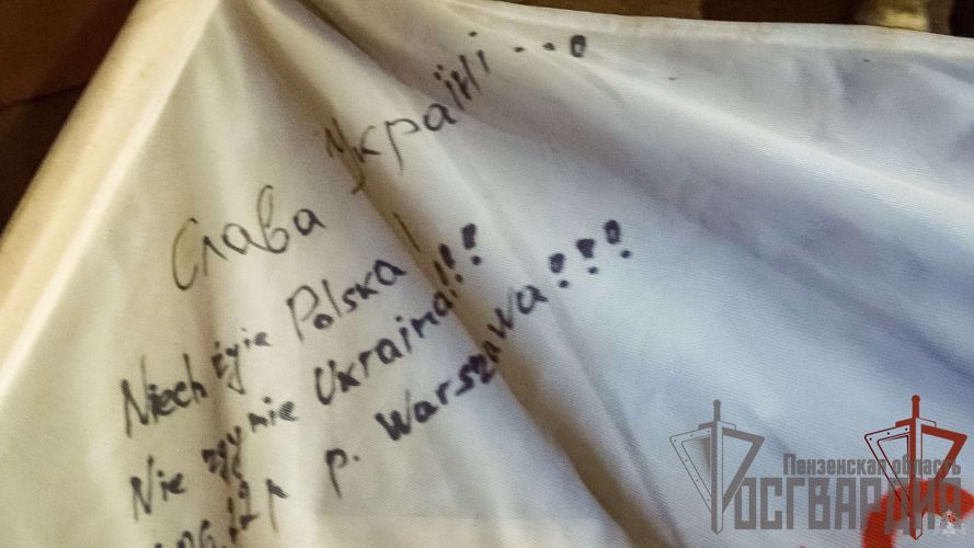 РОСГВАРДЕЙЦЫ ОБНАРУЖИЛИ В ЛНР БАЗУ ВСУ, НА КОТОРОЙ ШЛА ПОДГОТОВКА К ДИВЕРСИЯМ (ВИДЕО)