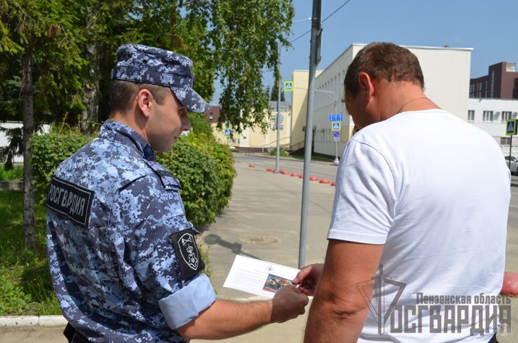 В Пензенской области Росгвардия проводит всероссийскую акцию «Безопасный дом, объект, квартира»