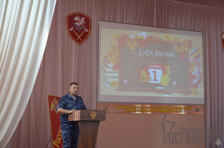 В Управлении Росгвардии по Пензенской области прошел День первоклассника