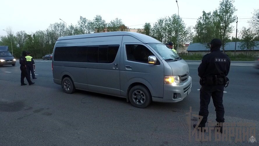 В Пензенской области спецназ Росгвардии и представители Госавтоинспекции провели совместный рейд  