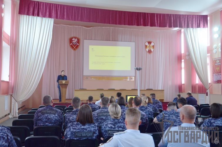В Пензе личный состав Росгвардии встретился с представителями Российского общества «Знание»