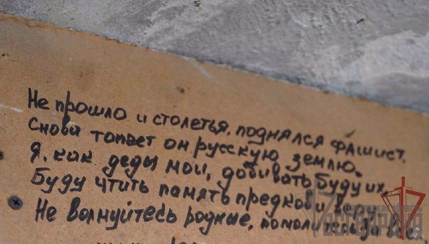 К 80-ЛЕТИЮ ПОБЕДЫ В КУРСКОЙ БИТВЕ РОСГВАРДЕЙЦЫ НАПИСАЛИ СТИХИ О ВОВ НА БЛОКПОСТУ В ДНР