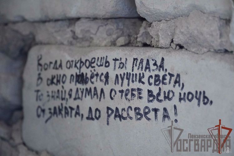 К 80-ЛЕТИЮ ПОБЕДЫ В КУРСКОЙ БИТВЕ РОСГВАРДЕЙЦЫ НАПИСАЛИ СТИХИ О ВОВ НА БЛОКПОСТУ В ДНР