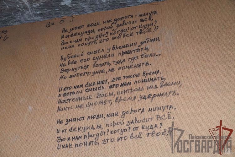 К 80-ЛЕТИЮ ПОБЕДЫ В КУРСКОЙ БИТВЕ РОСГВАРДЕЙЦЫ НАПИСАЛИ СТИХИ О ВОВ НА БЛОКПОСТУ В ДНР