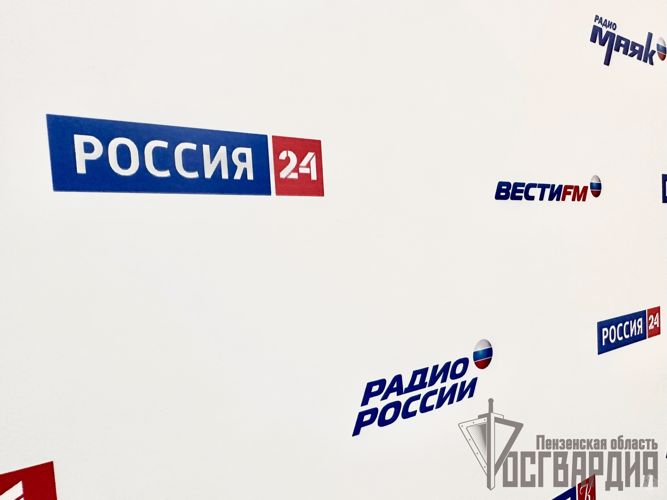 В Пензе представители Росгвардии приняли участие в информационной программе на «Радио России»
