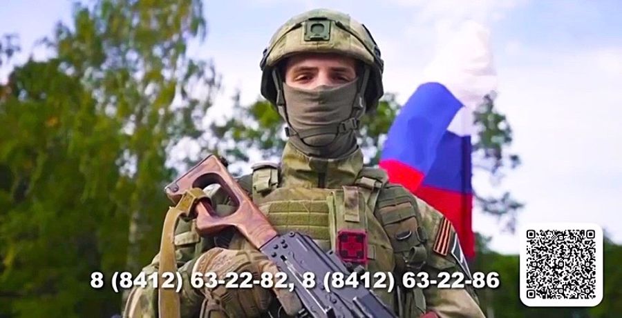 Росгвардия Пензы приглашает на службу (видео)