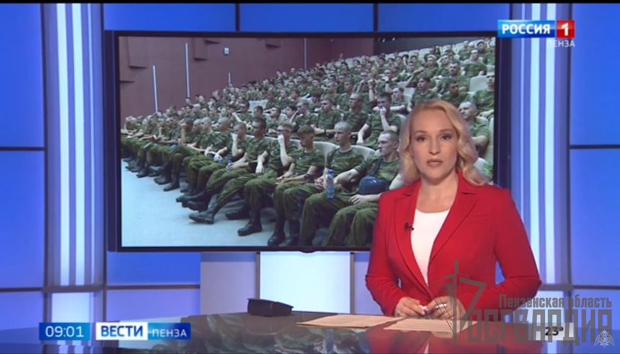 ГТРК "РОССИЯ.ПЕНЗА": Участники сборов «Гвардеец» погрузились в суровые будни службы росгвардейцев (ВИДЕО)