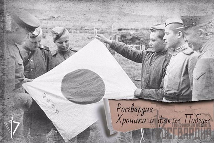 ВОЙСКА НКВД ПРОЯВИЛИ СЕБЯ В БОЯХ С ЯПОНСКОЙ АРМИЕЙ
