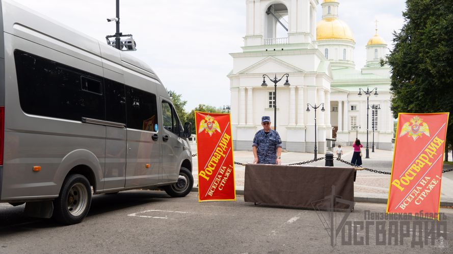 Пензенские росгвардейцы представили презентационный мобильный павильон Росгвардии