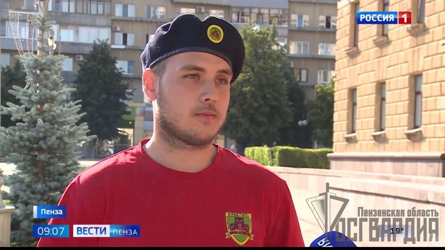ГТРК "РОССИЯ.ПЕНЗА": Боец пензенского отряда «Тигр» задержал наркозакладчика на территории форума «iВолга»