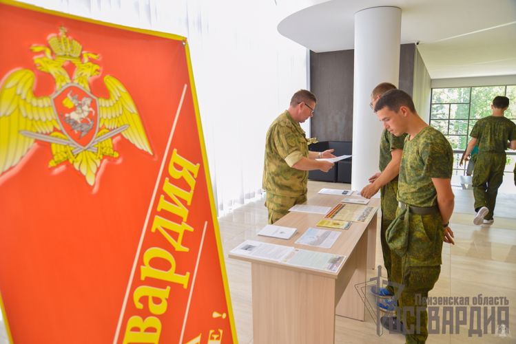 В Пензе будущим защитникам Отечества рассказали, как поступить на службу по контракту в Росгвардию