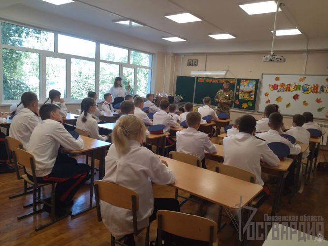 В Пензе сотрудники Росгвардии провели «Урок безопасности» в профильном кадетском классе