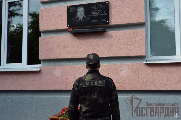 В Пензе представители Росгвардии приняли участие в открытии соревнований, посвященных памяти боевого товарища